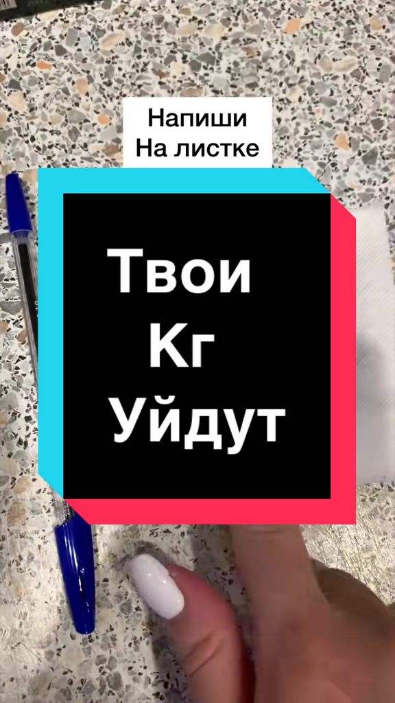 @Гадание