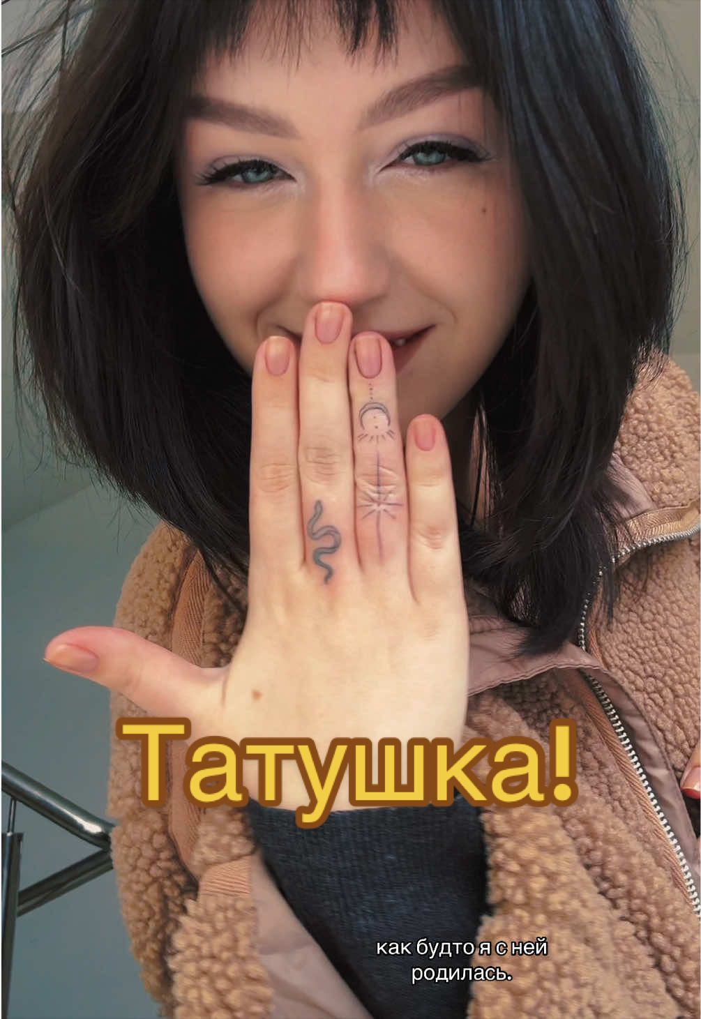 @Яскевич