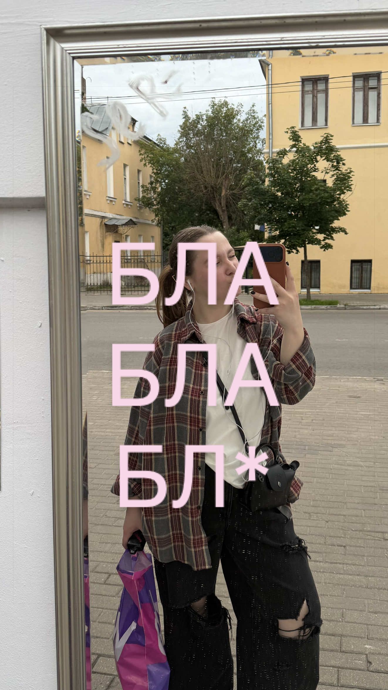 @тгк: Звелинская вещает💭