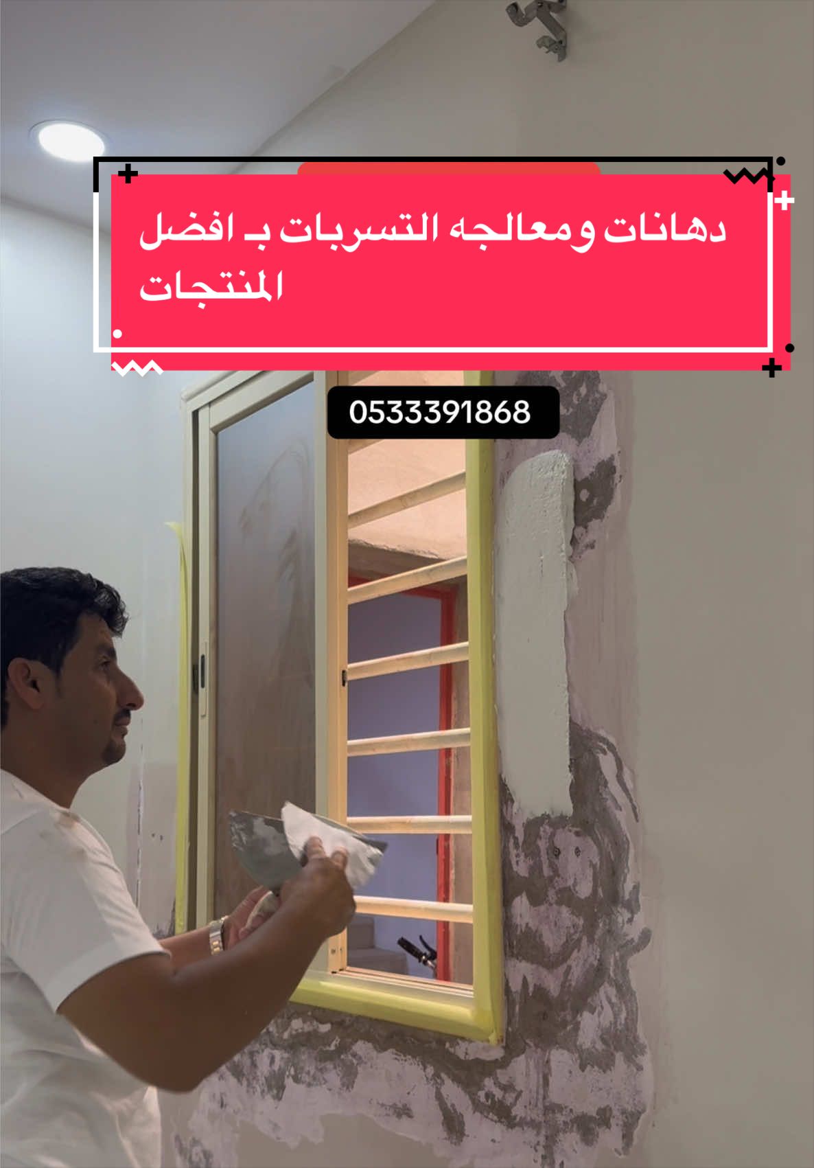 @(شُمـوخ القحطاني)
