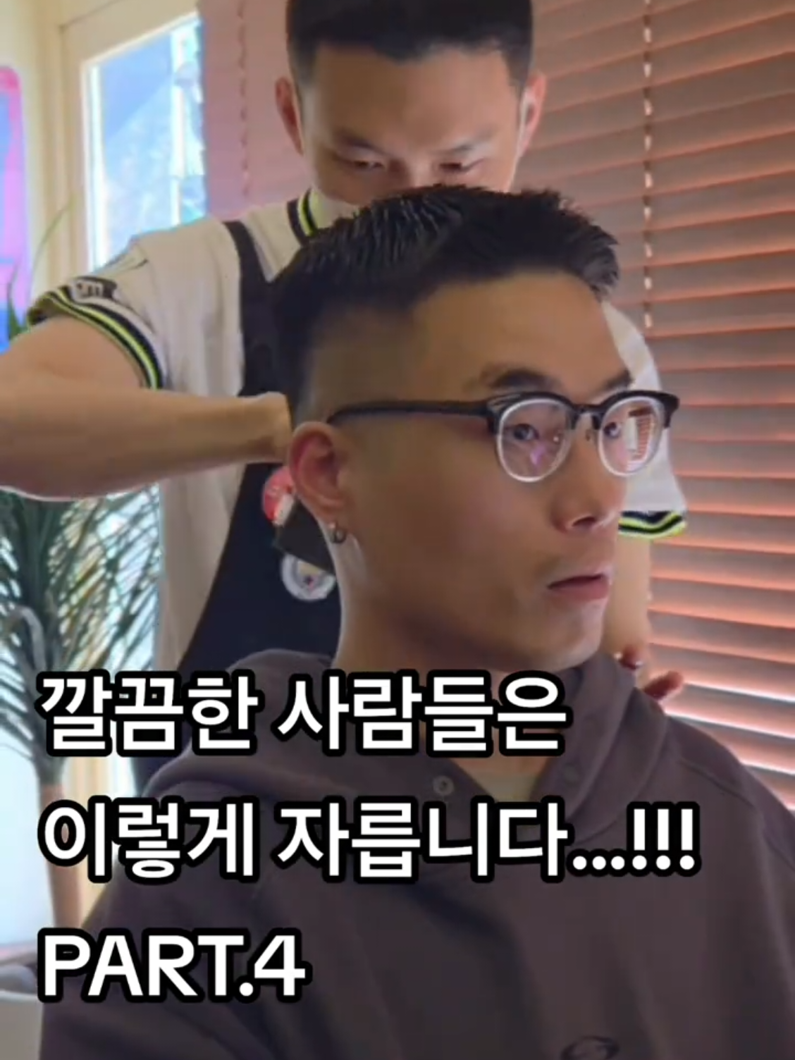 @윤바버
