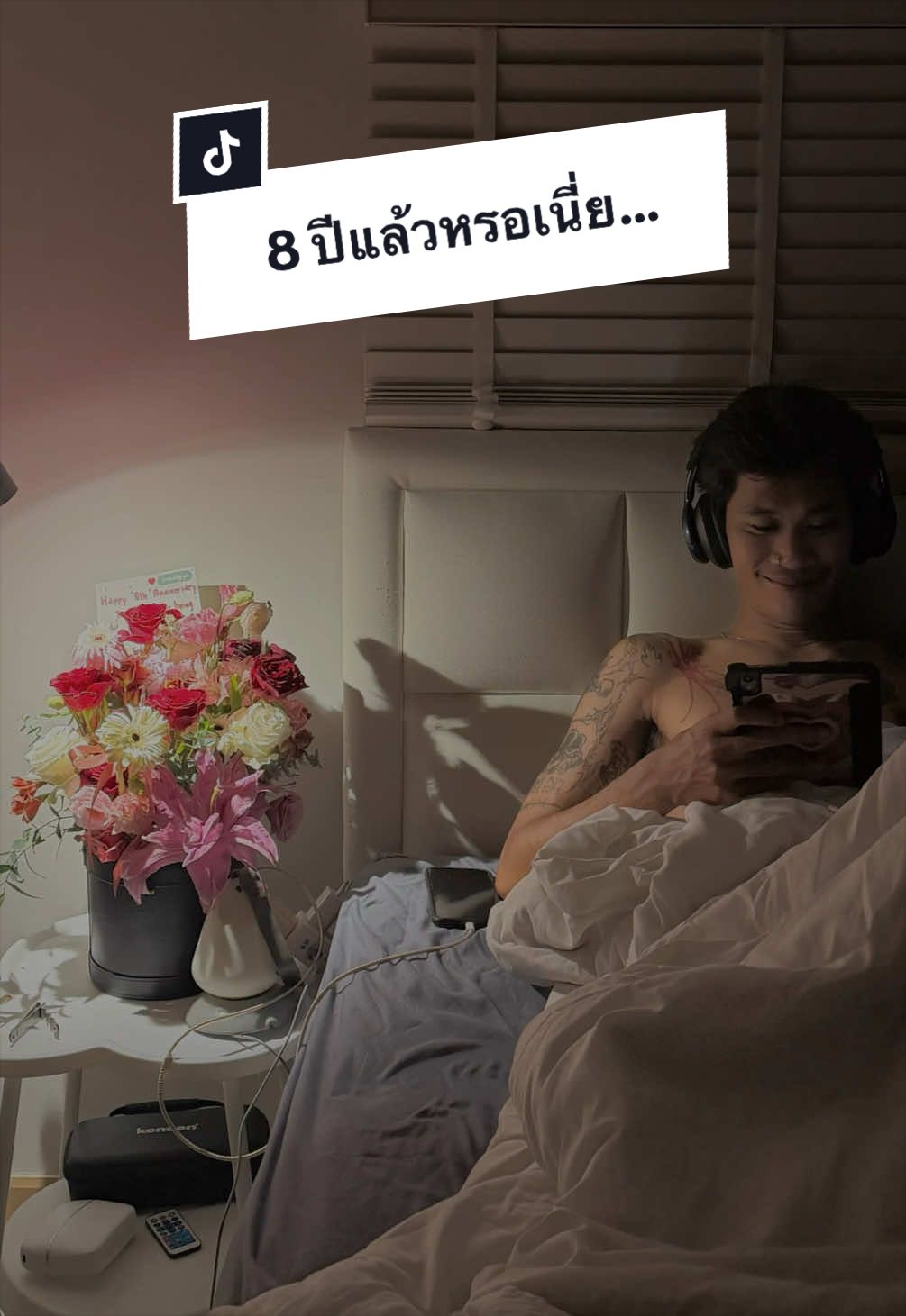 @พ่อเรียกน้องอาย