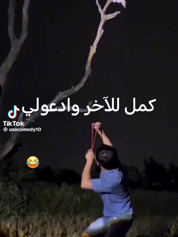 @💃💃💃الروقان 🕺💃💃💃