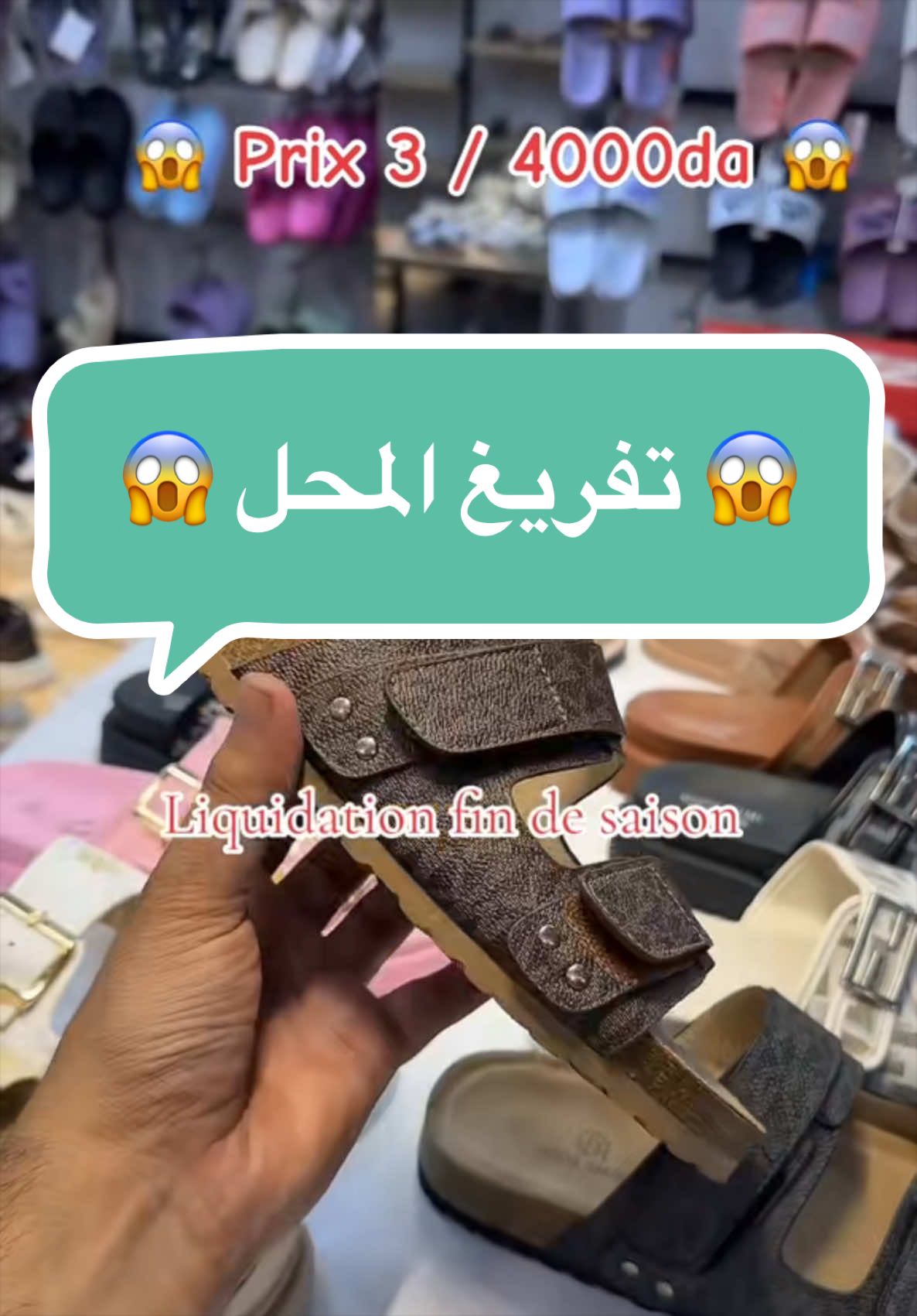 @Peoep