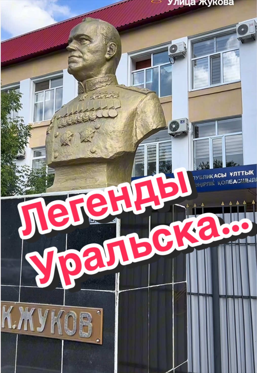 @Уральская Дама
