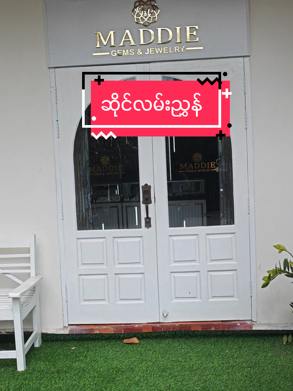 @khitpoemadiofficial