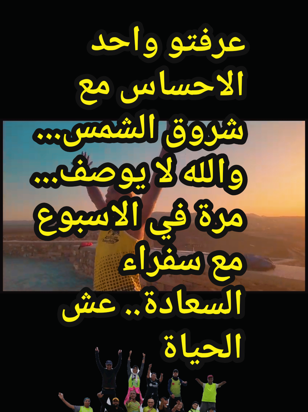 @coach Houcine Agadir