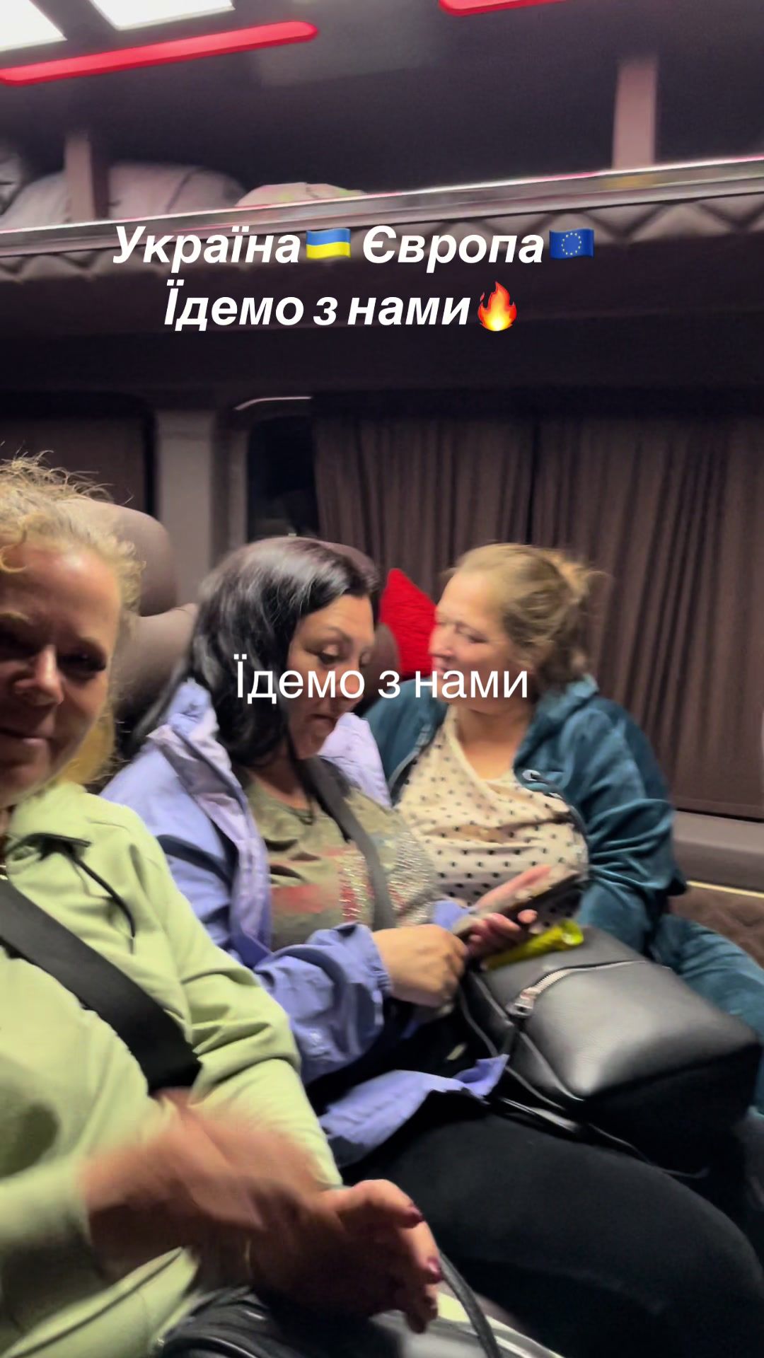 @Інна Перевезення