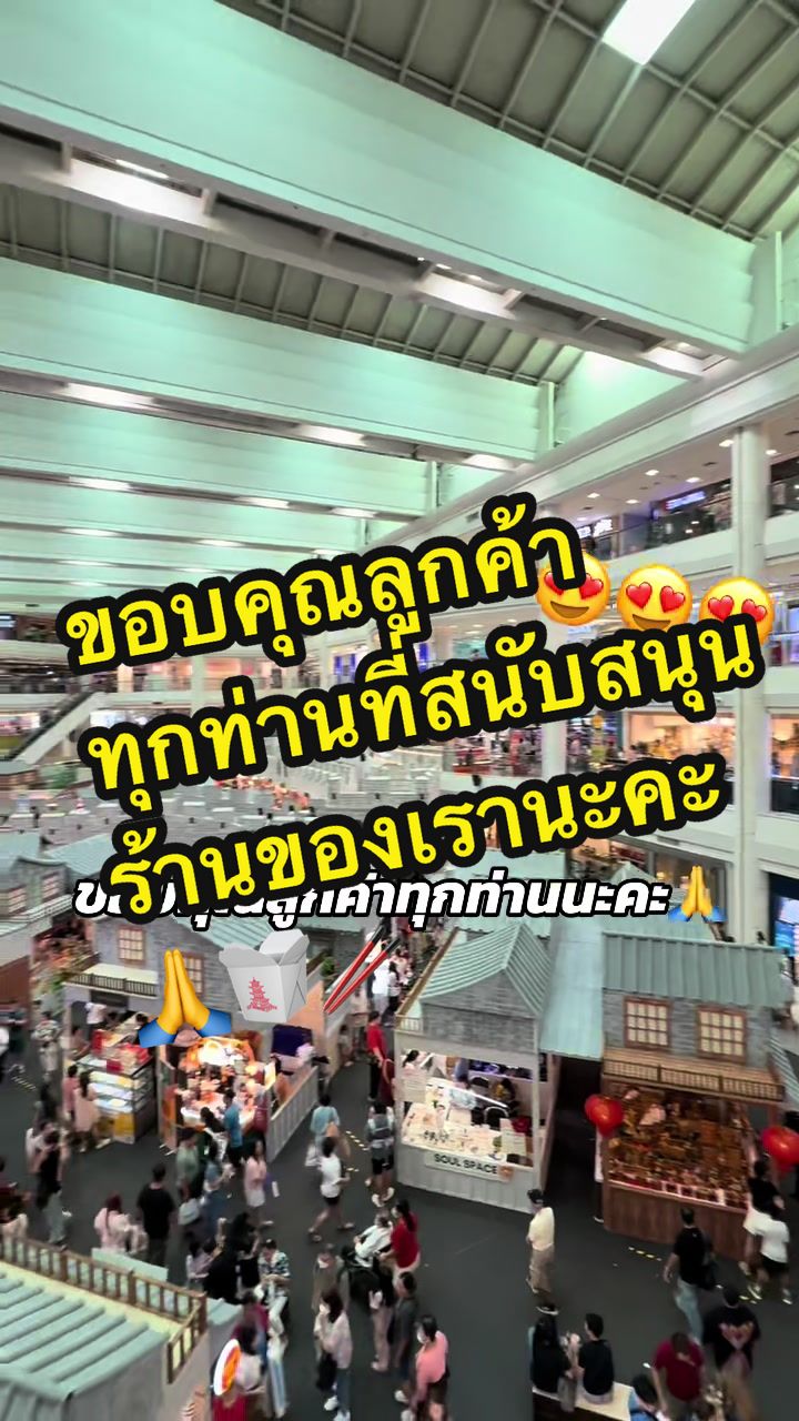@ฮ่อยจ๊อแฮ่กึ๊นbyเล้งกี่สามย่าน
