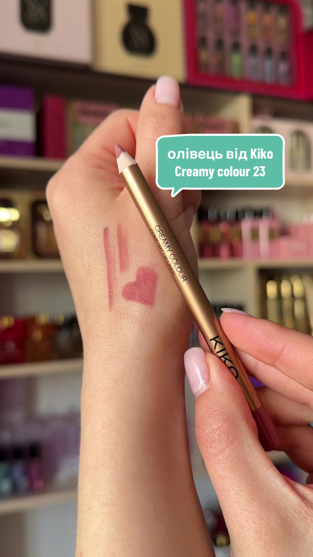 @Sheglam,Kiko,Victoria’s Secret