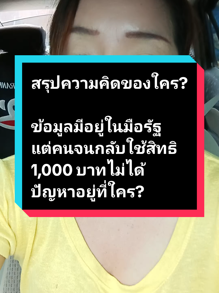 @เจ๊กุ้ง วินเทจ2 ขอแกะเกา