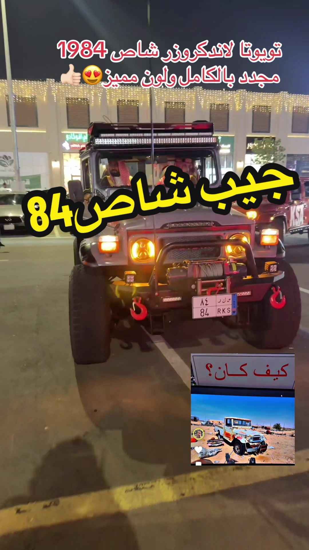 @Nabil Alayoubi