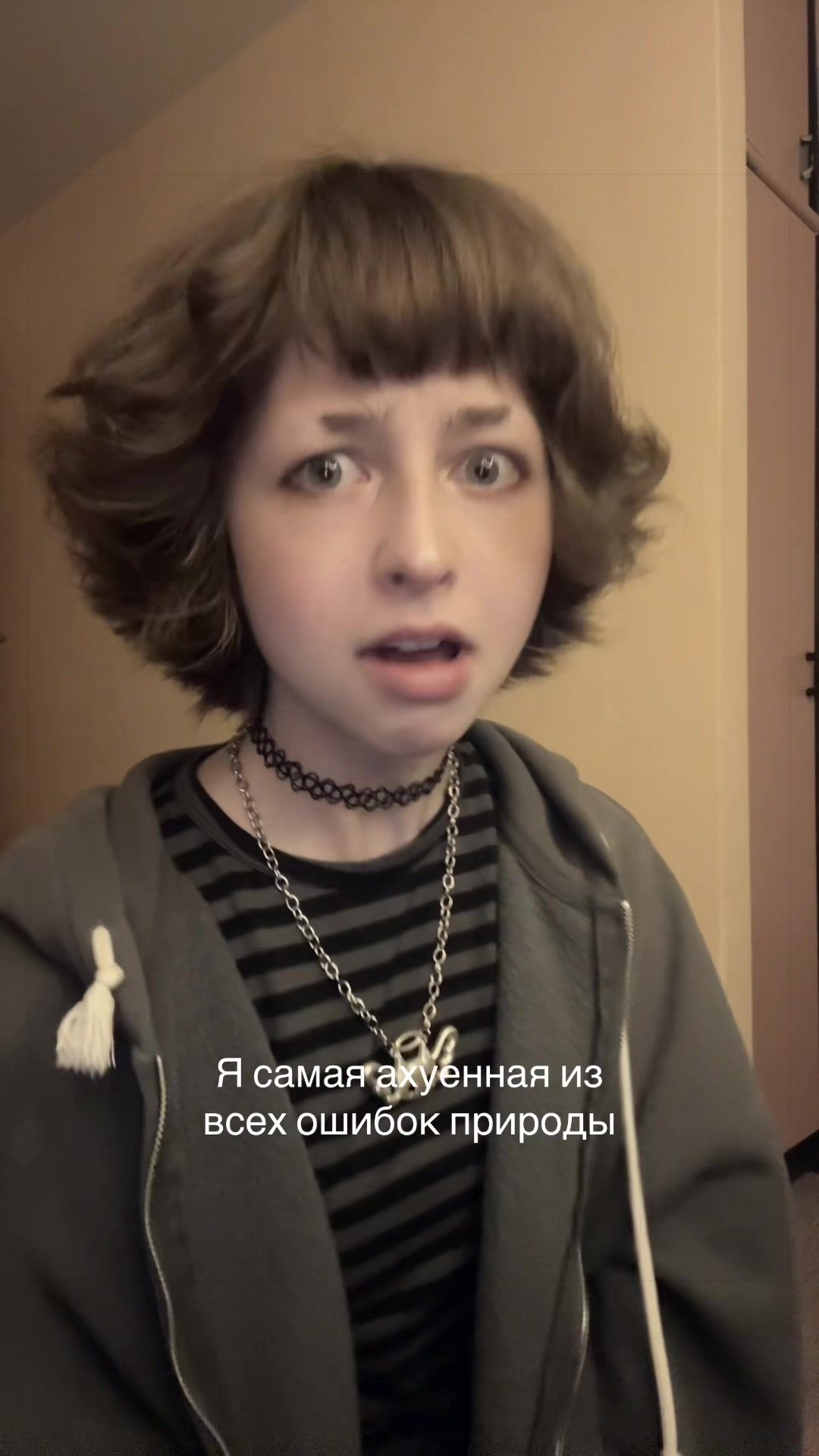 @тгк: Каменный Клоун