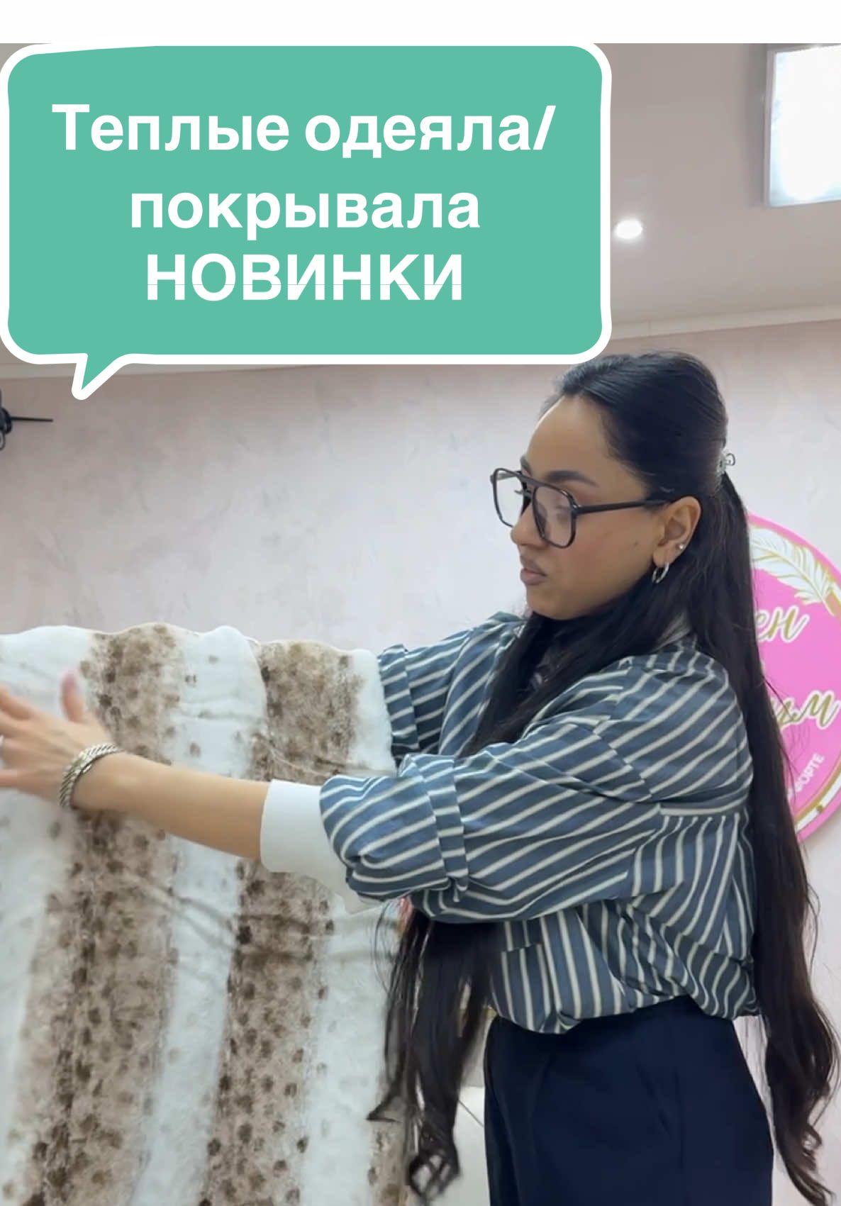 @Посуда Текстиль Декор
