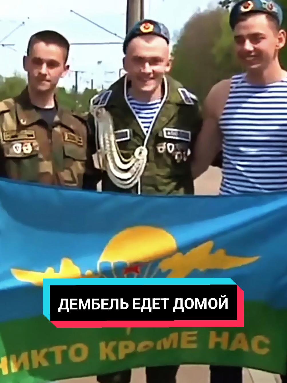 @ФАНТАЗЁР☑️ МУЗЫКА ТОП ЗВУКИ ☑️