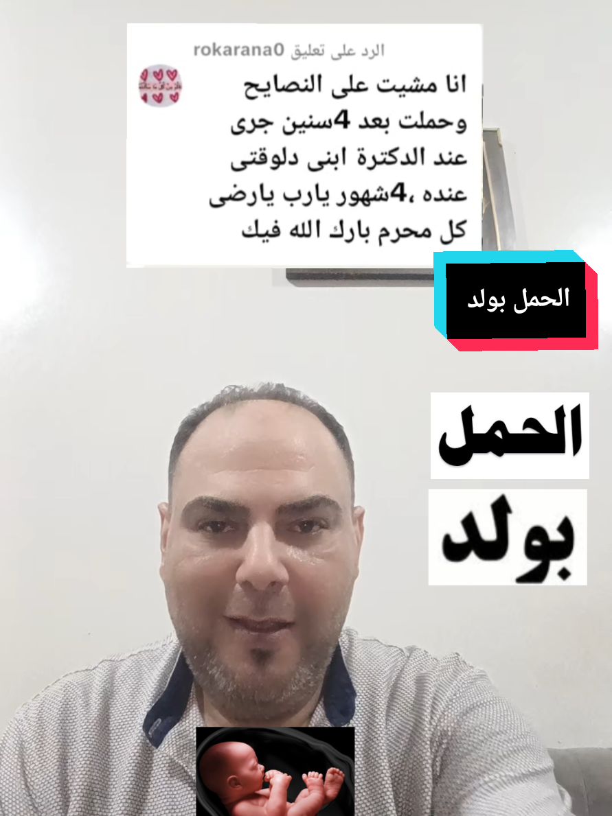 @د.محمد البراجه