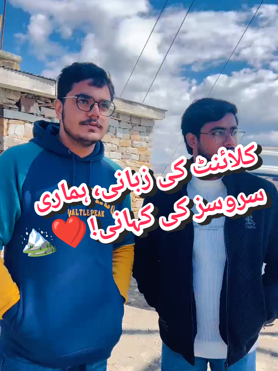 @Daska Adventure Club®