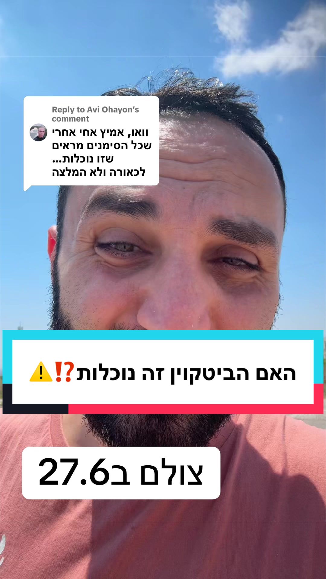 @ארי מור