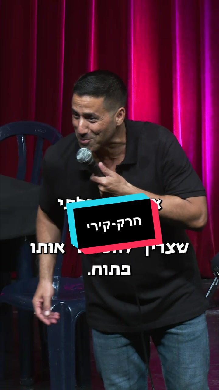 @Shahar Hason