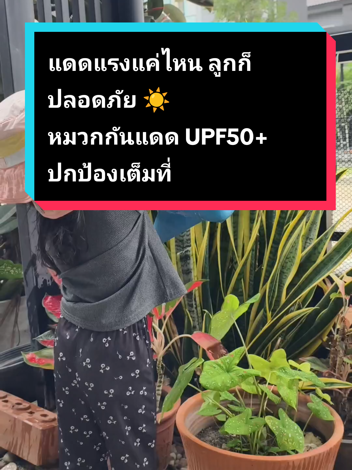 @🌻พี่หนูนิดมาแล้ว
