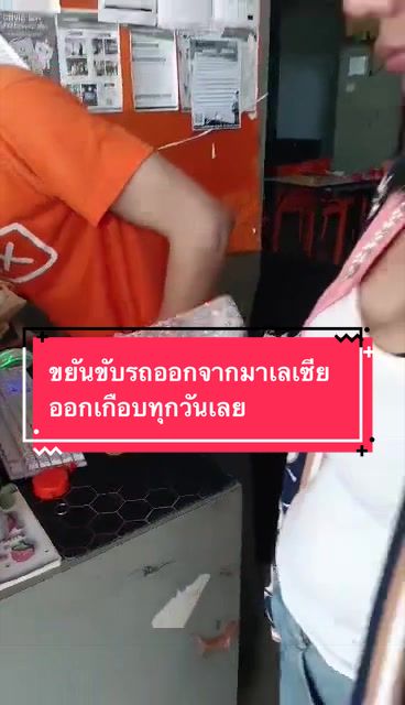 @นัตตี้คือความโชคดี