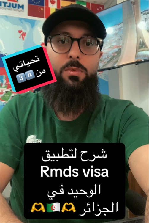 @𝒪𝓊𝓈𝓈𝒶𝓂𝒶الإفريقي🫶🇩🇿🫡