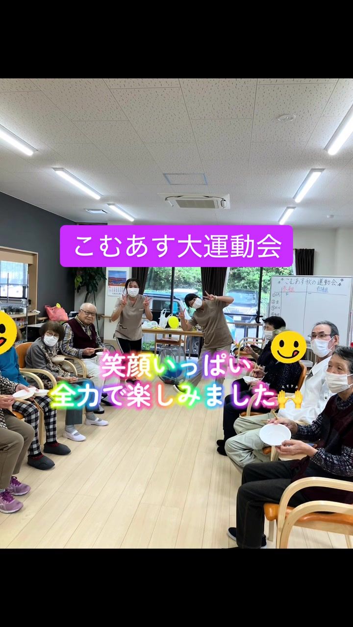 @株式会社コムアス