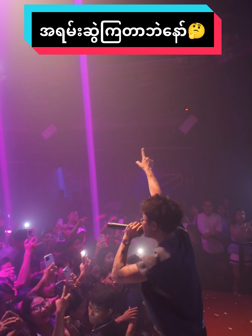 @831 Entertainment Myitkyina