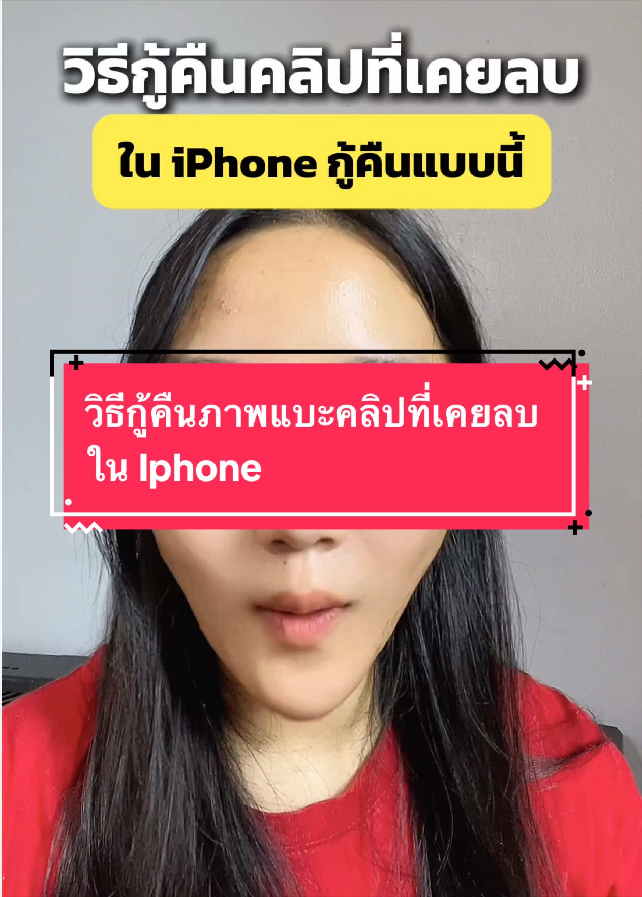 @ดาวเหนือ