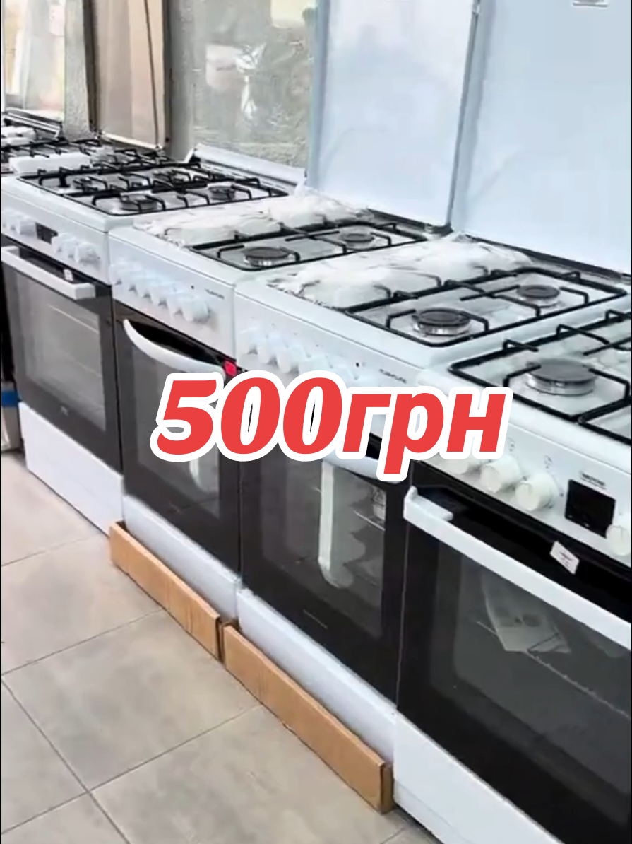 @Розпродаж Товарів Україна 🇺🇦