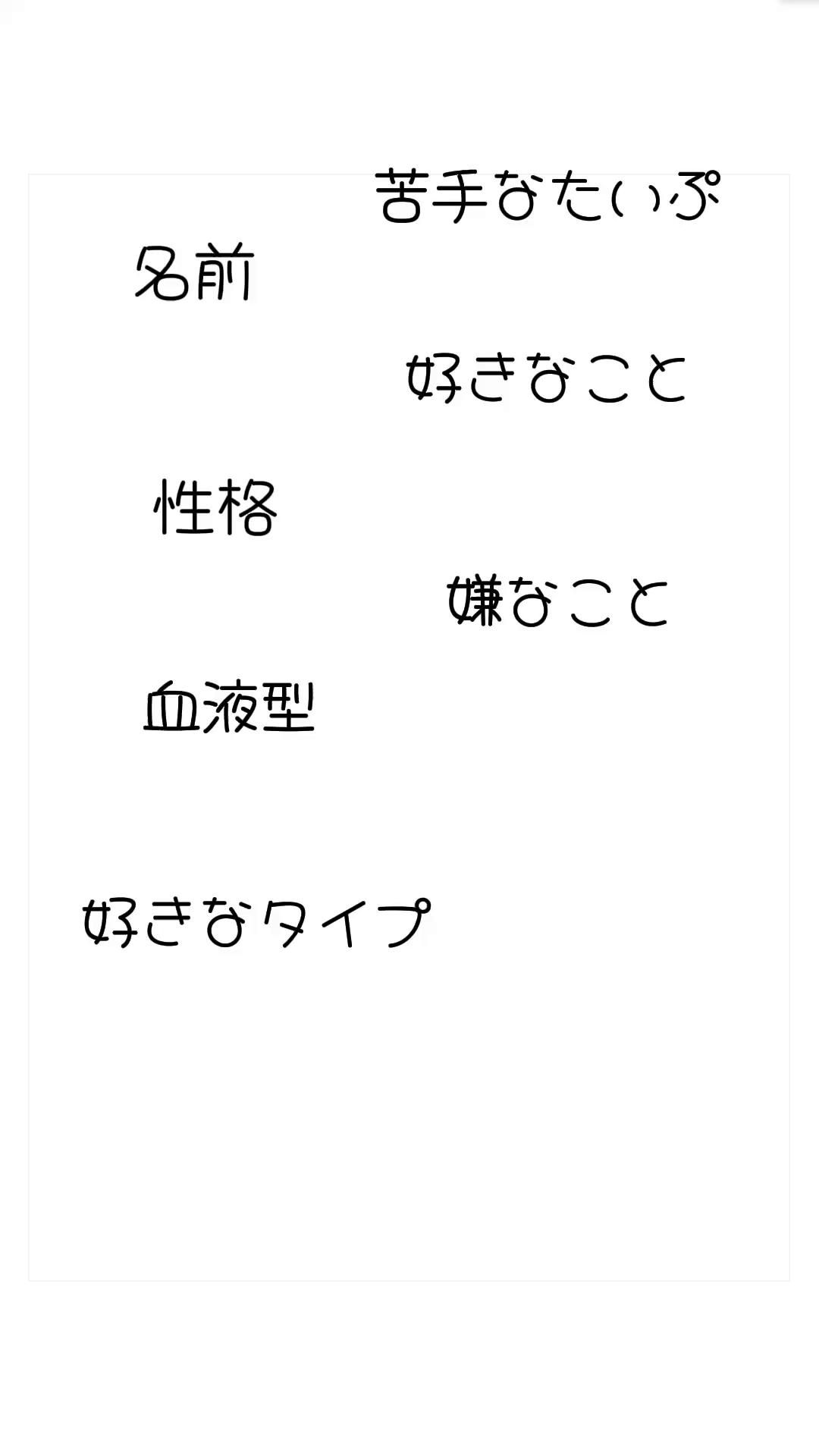 @おとも