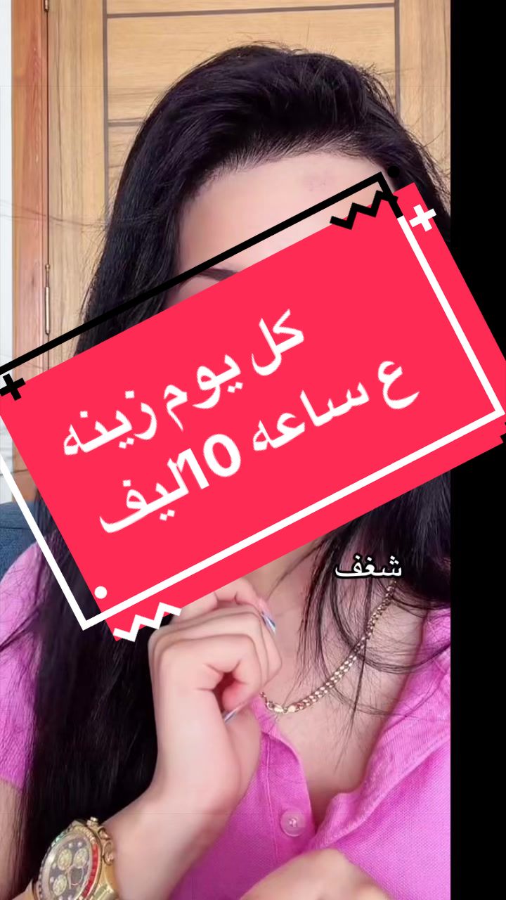 @شہغہفُہ 🦋