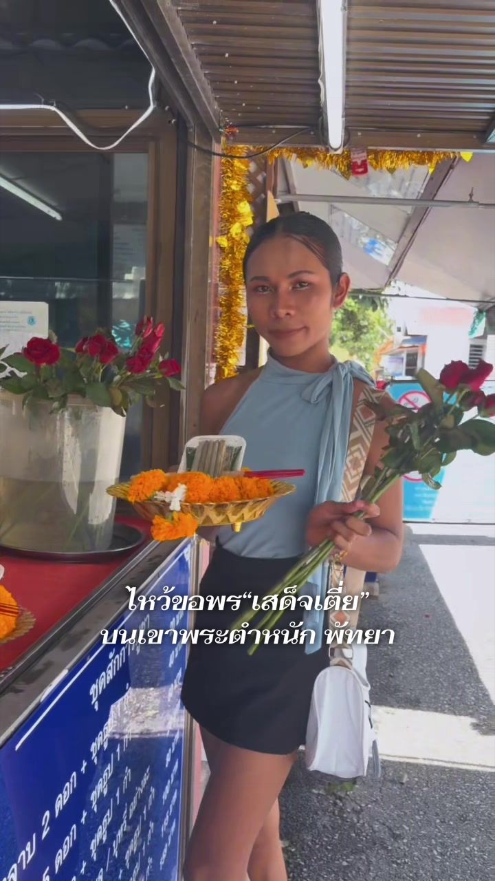 @เจสซี่ แองเจิล