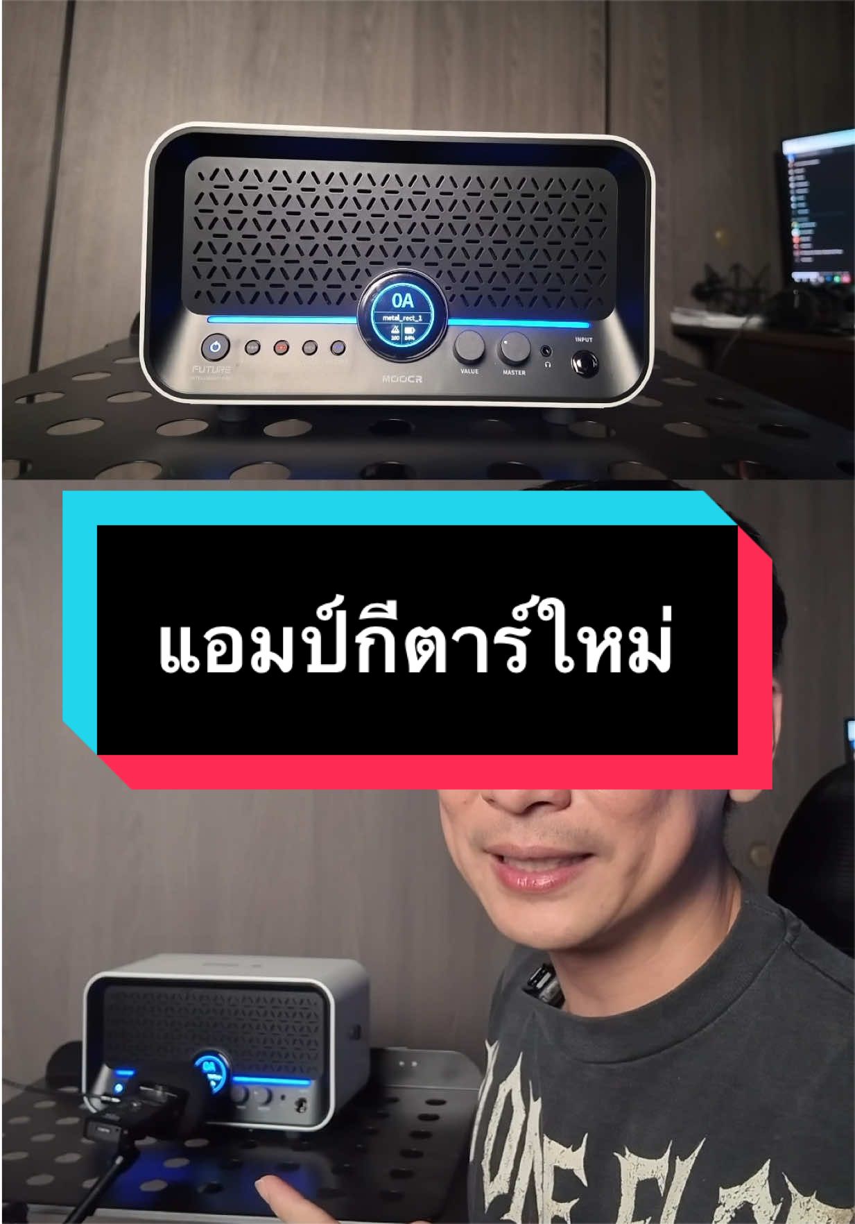 @แนตตี้ เสือร้องไห้