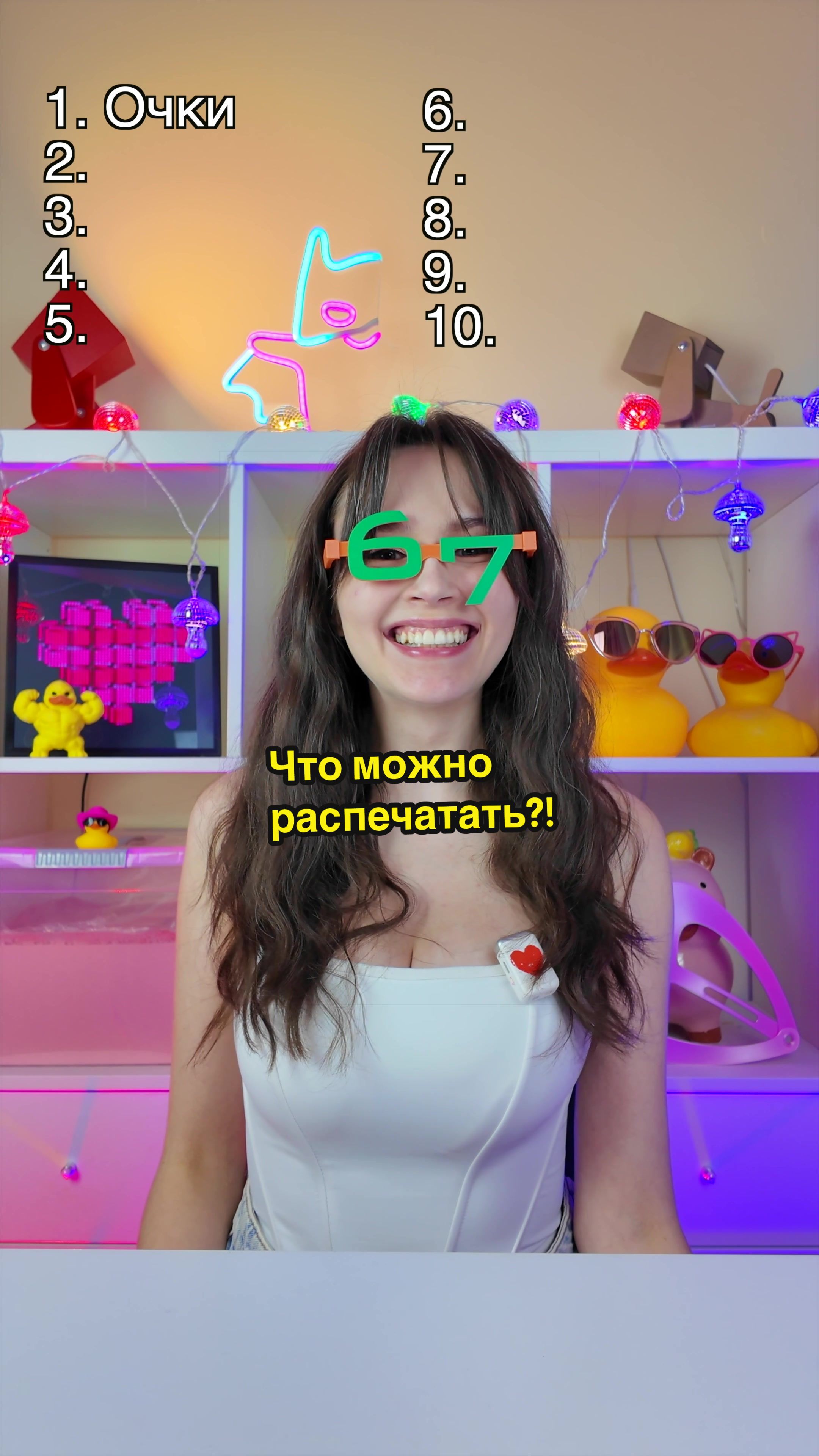 @Полинка и Оператор