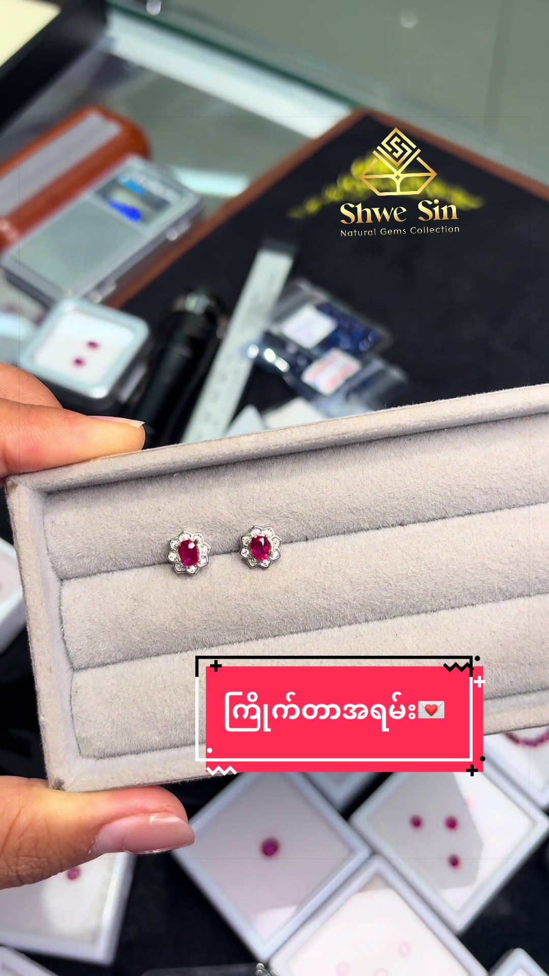 @ShweSin