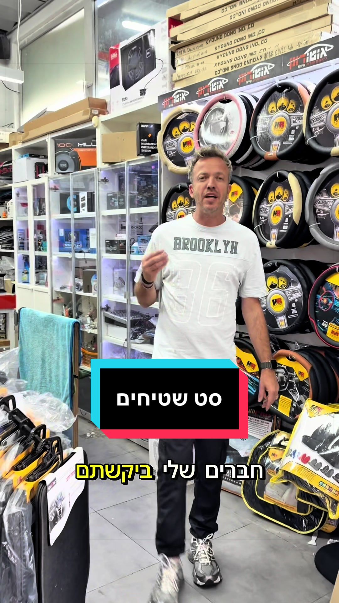 @אוטו רונן | כל מה שצריך לרכב