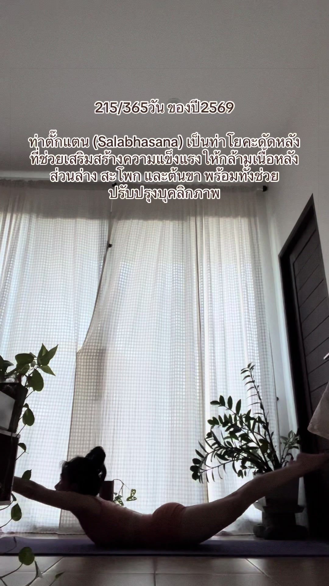 @Beer exercise (ช่องใหม่)