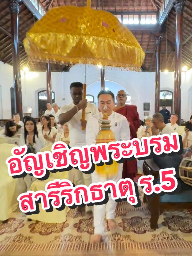 @DanaiChanchaochai