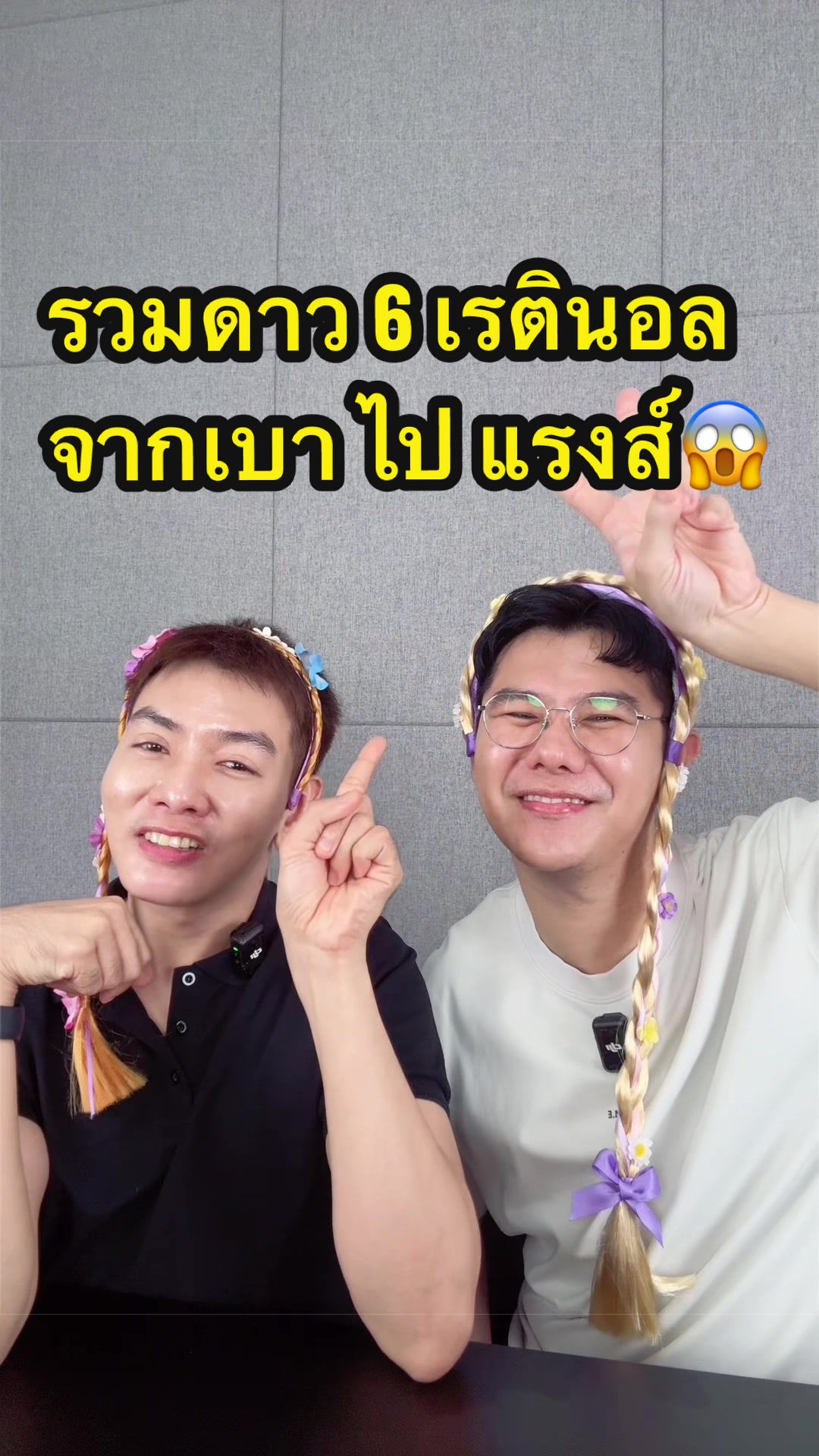 @พี่ดิวดุจ สุขภาพสวย
