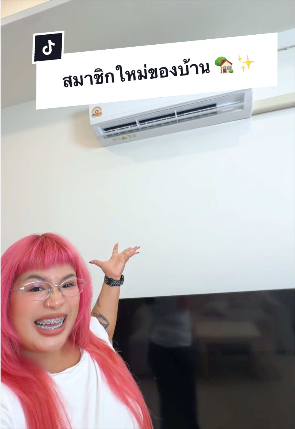 @พ่อเรียกน้องอาย