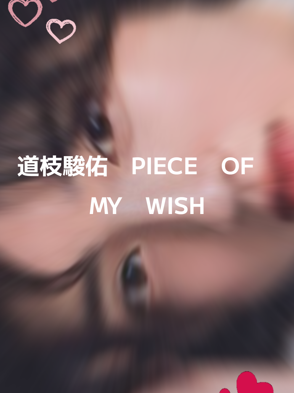 @I LOVE NANIWA BOYS