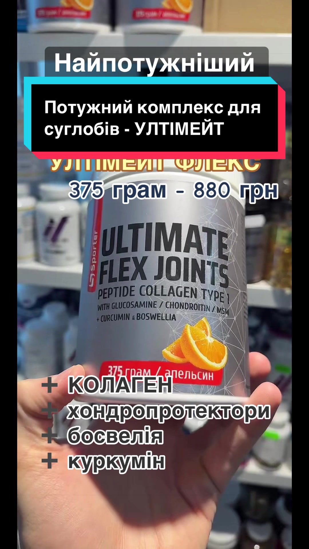 @QUICK MASS - вітаміни, добавки