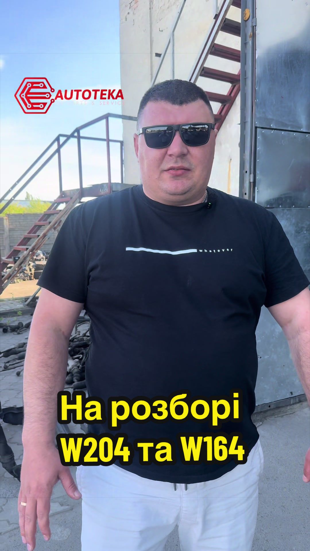 @АВТОРОЗБОРКА/СТО MB AUTOTEKA✔️