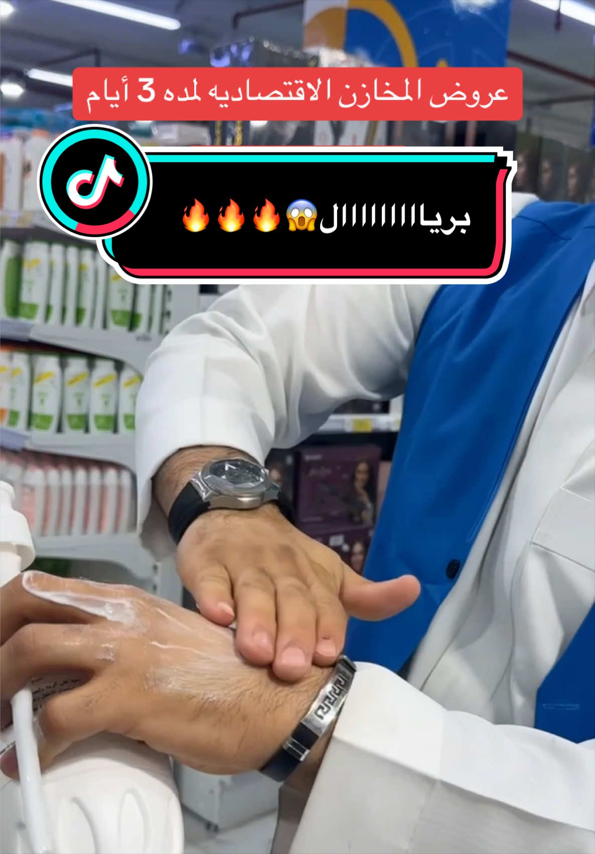 @تغطيات غنادير الرياض ⭐️