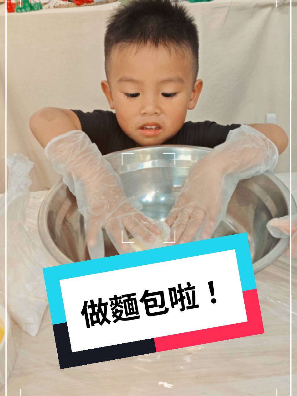 @工讀生皓皓小少爺