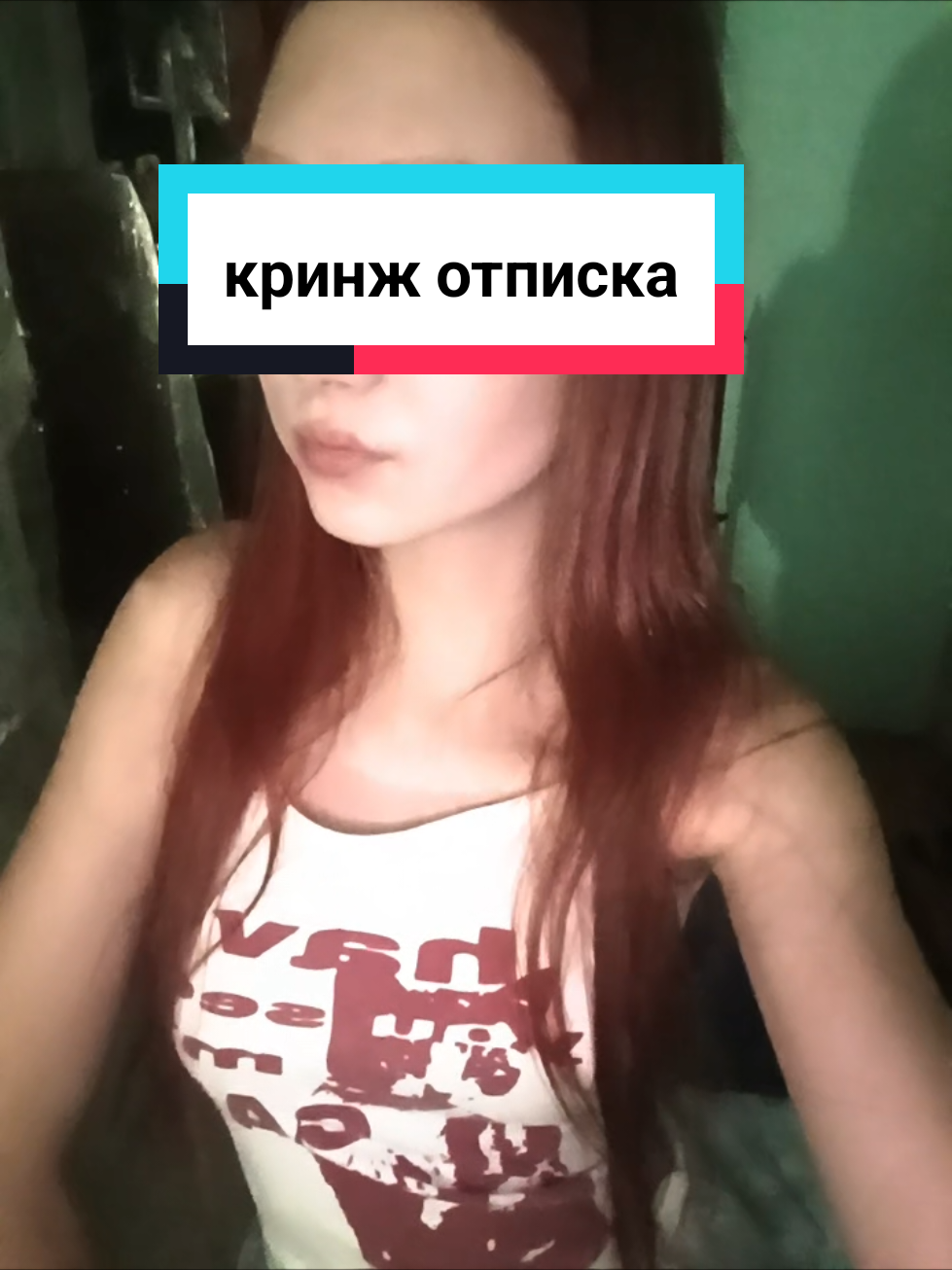 @ржавая