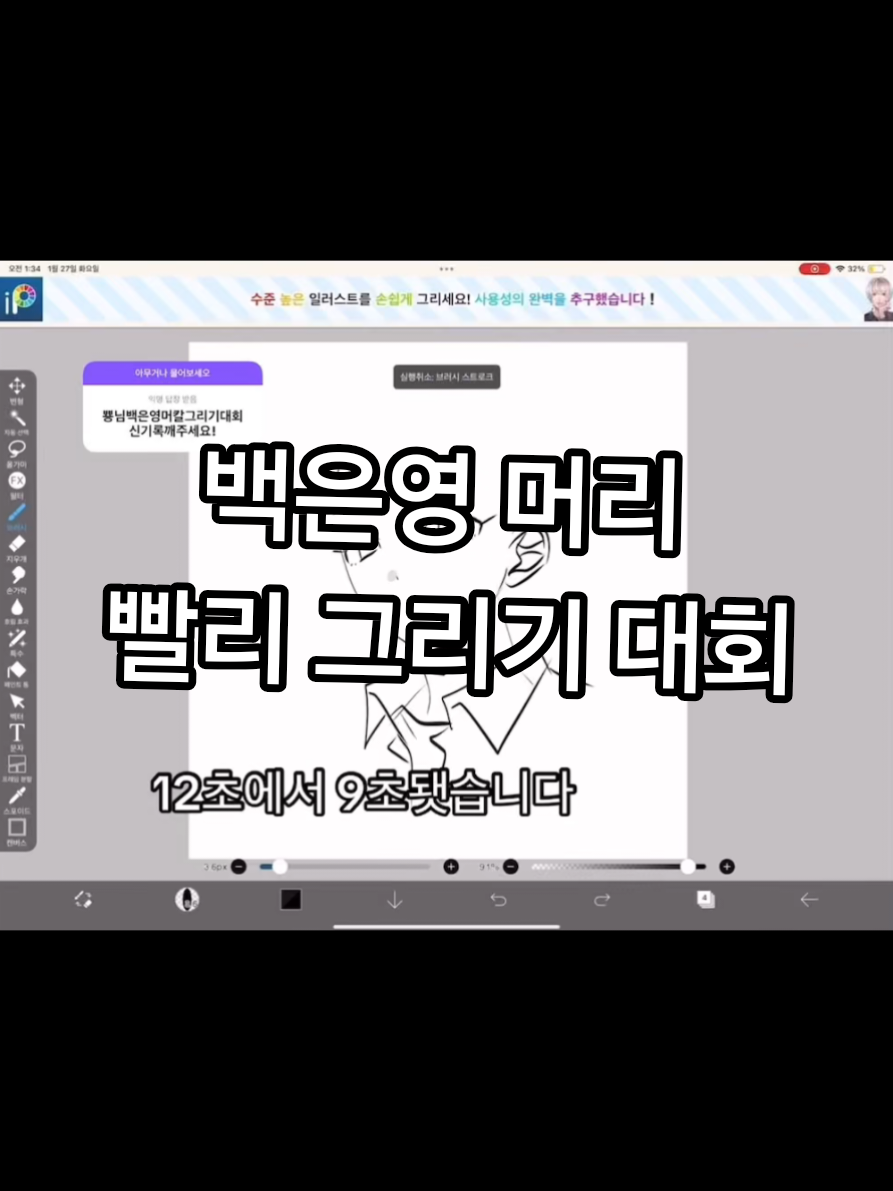 @뿅