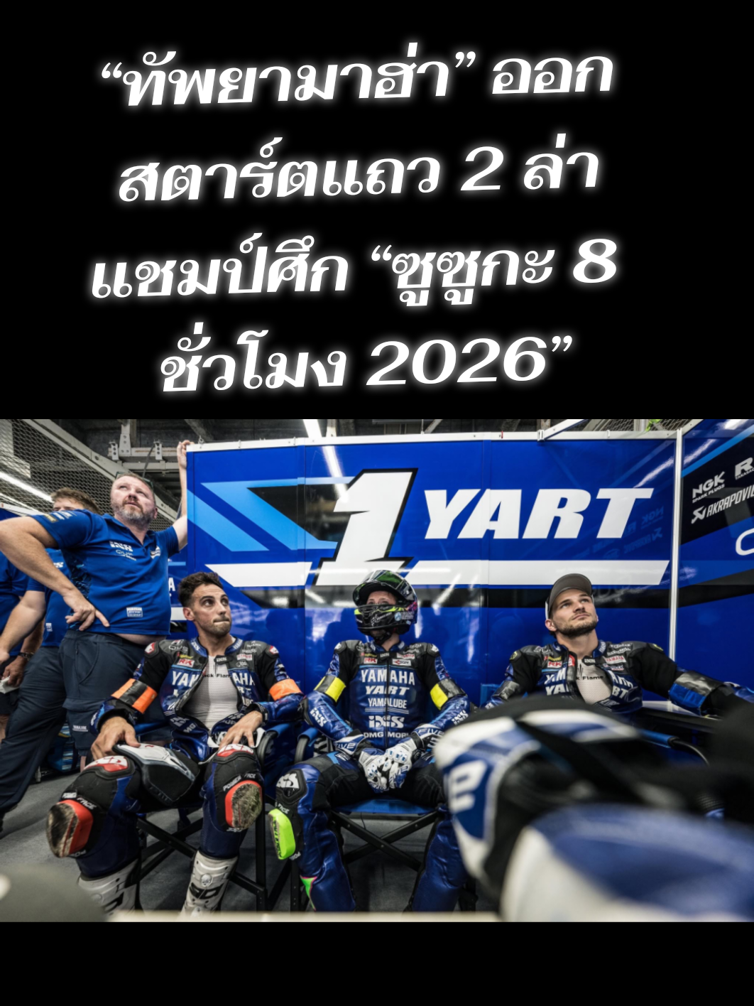 @nongthecycle