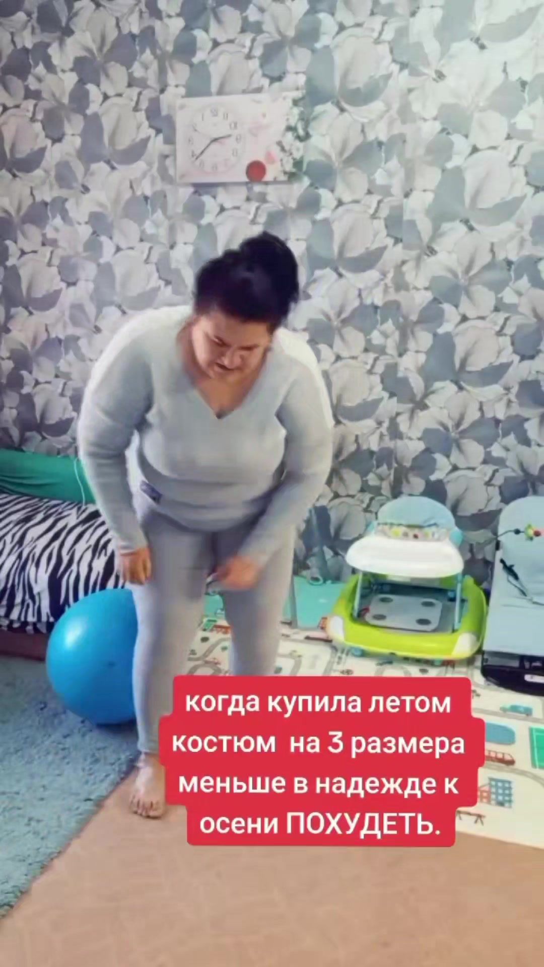 @Виолетта ПОХУДЕНИЕ
